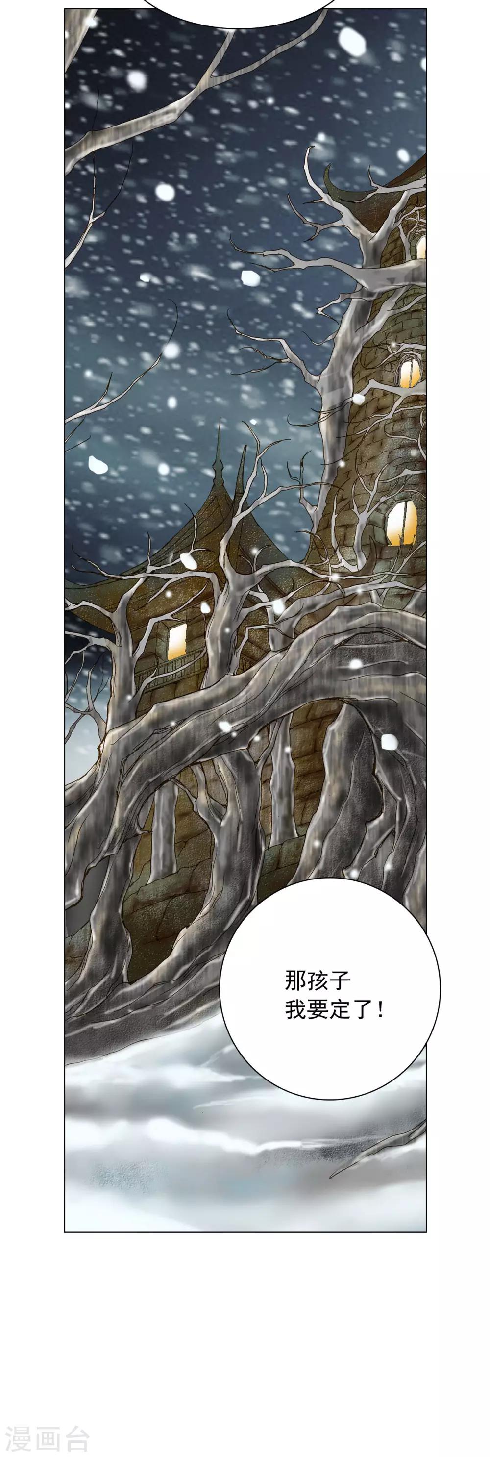 第22话(1/2)-第23话