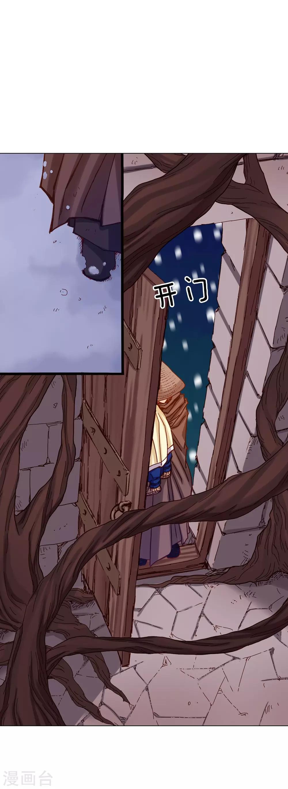 第22话(1/2)-第23话