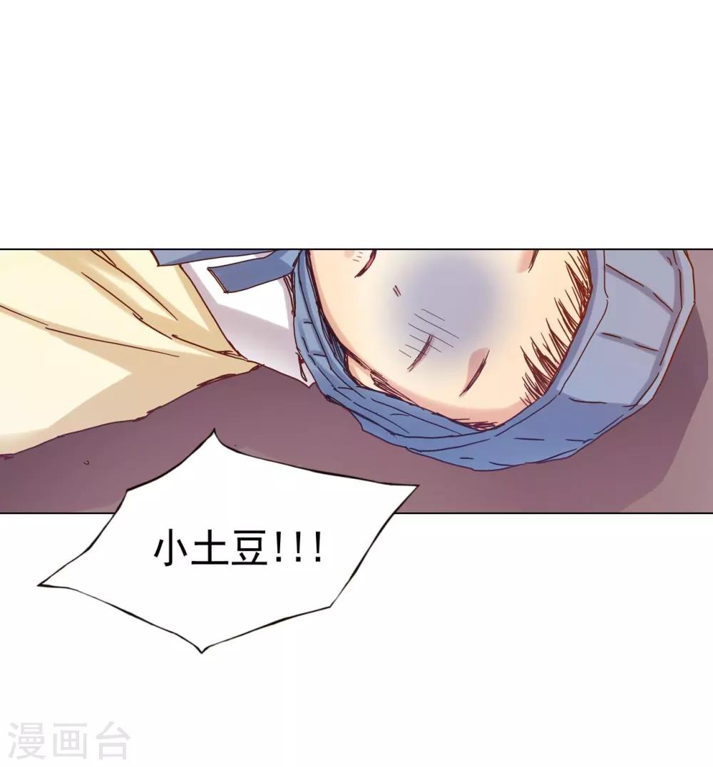 第22话(1/2)-第23话