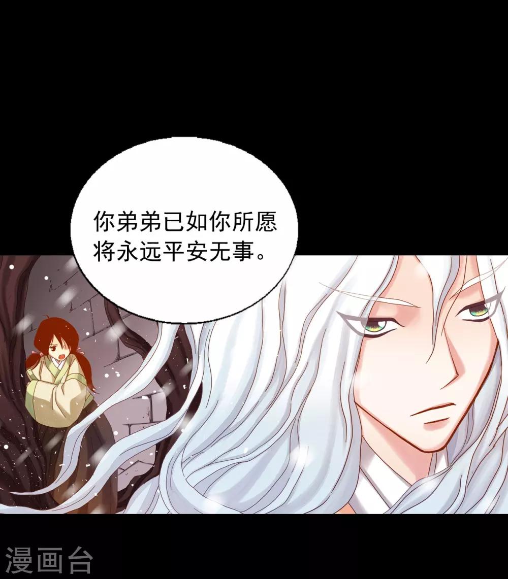 第24话(1/2)-第25话