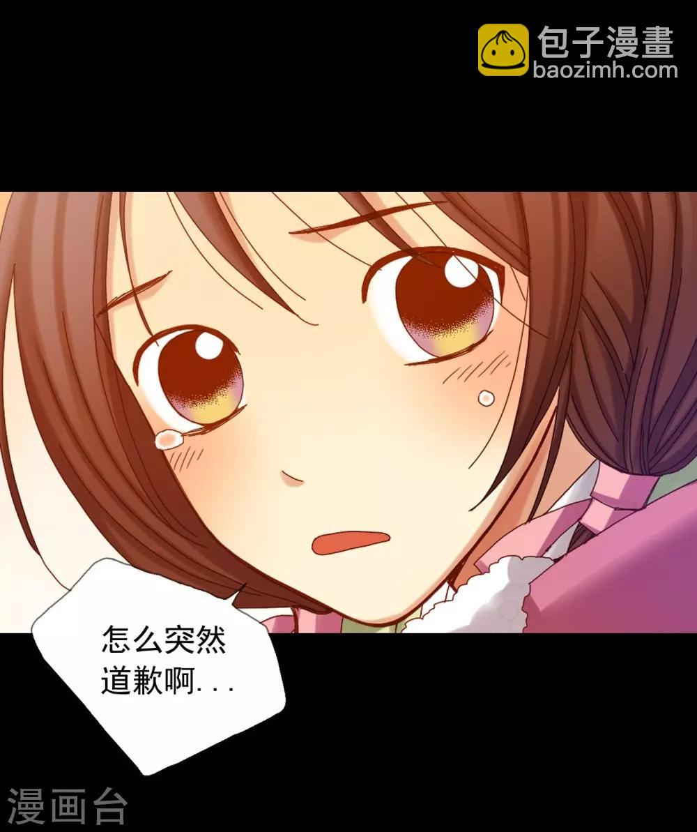 第24话(1/2)-第25话