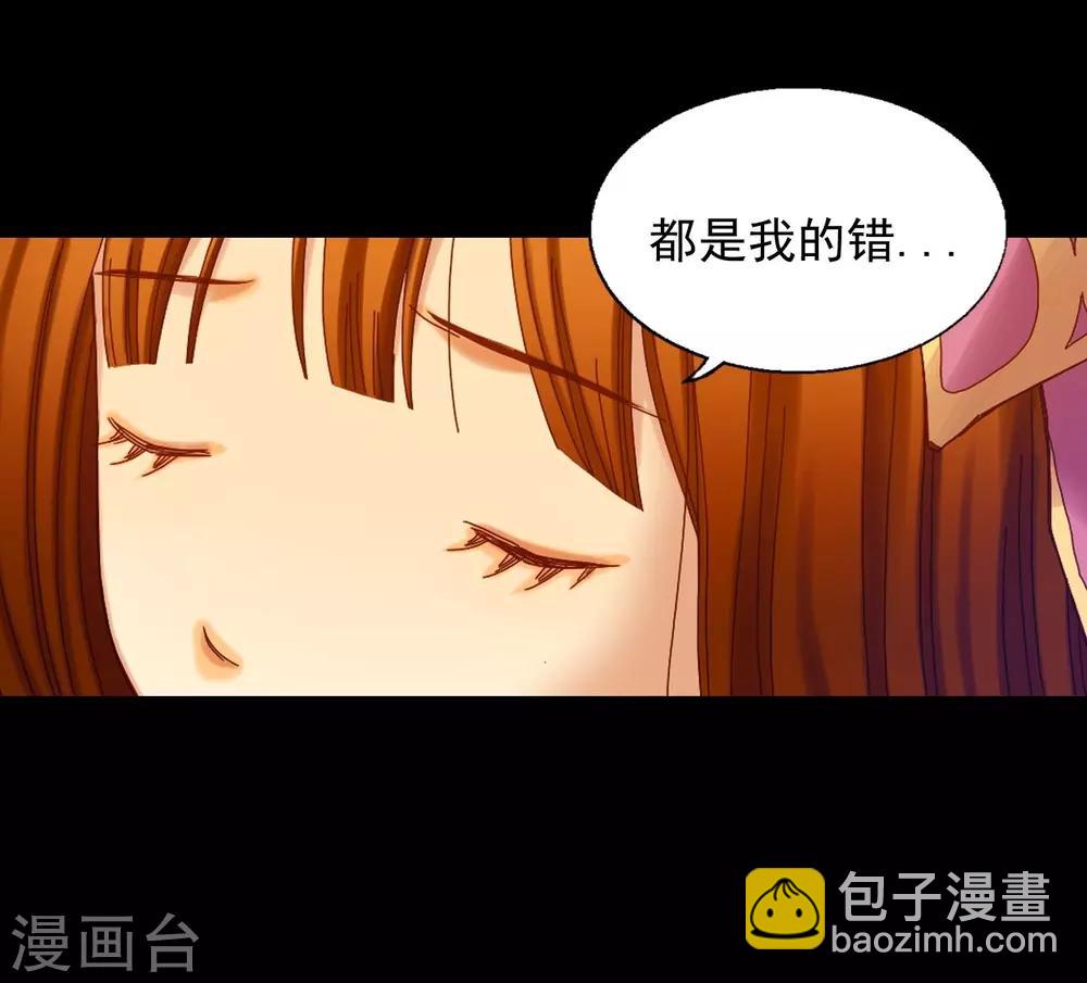 第24话(1/2)-第25话