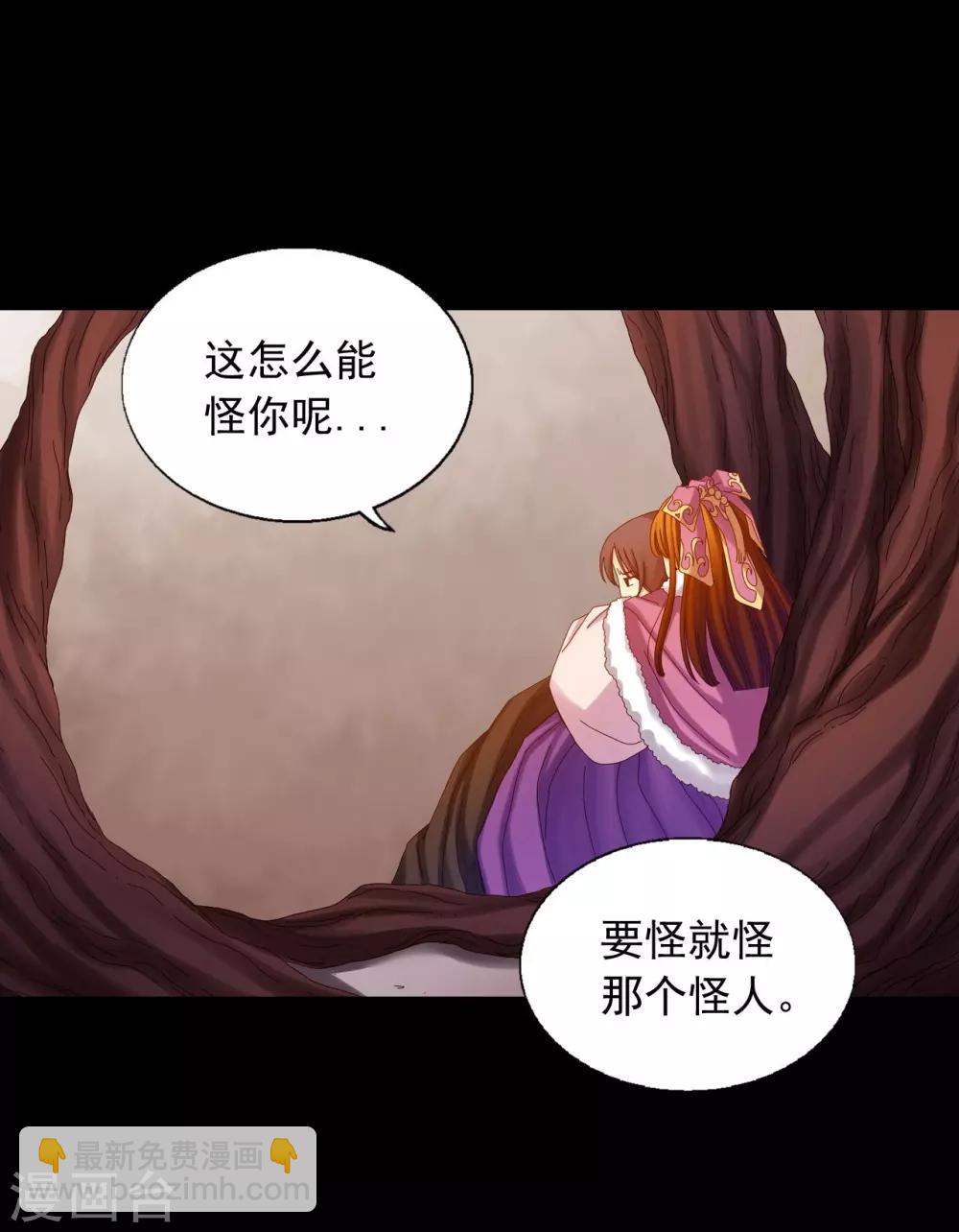 第24话(1/2)-第25话