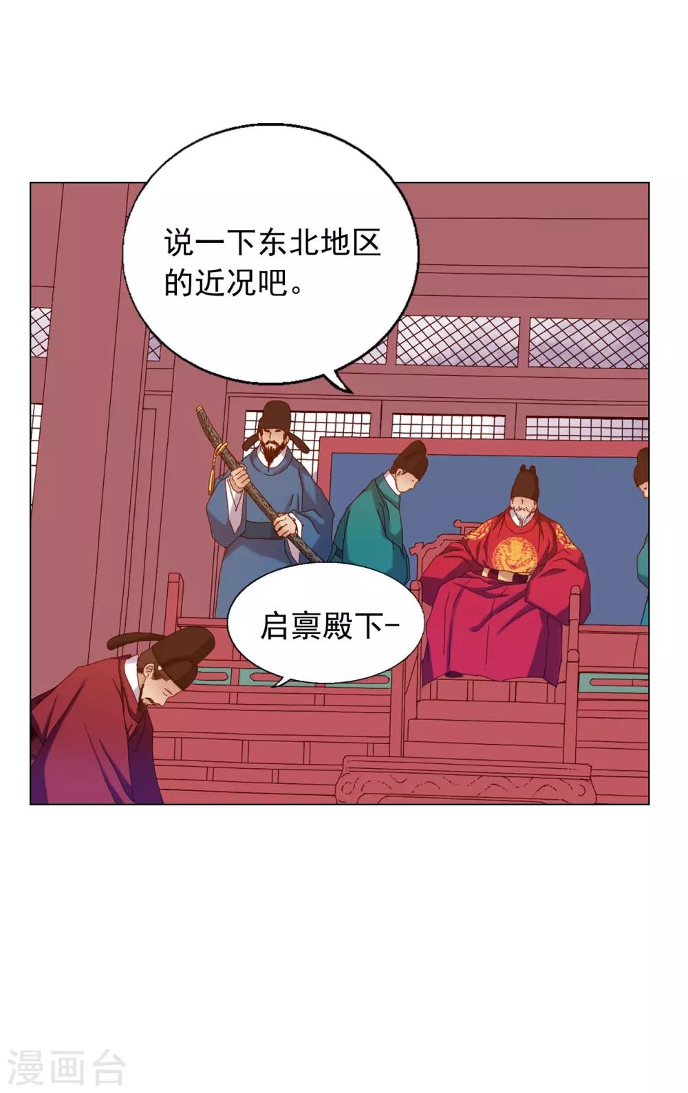 第24话(1/2)-第25话