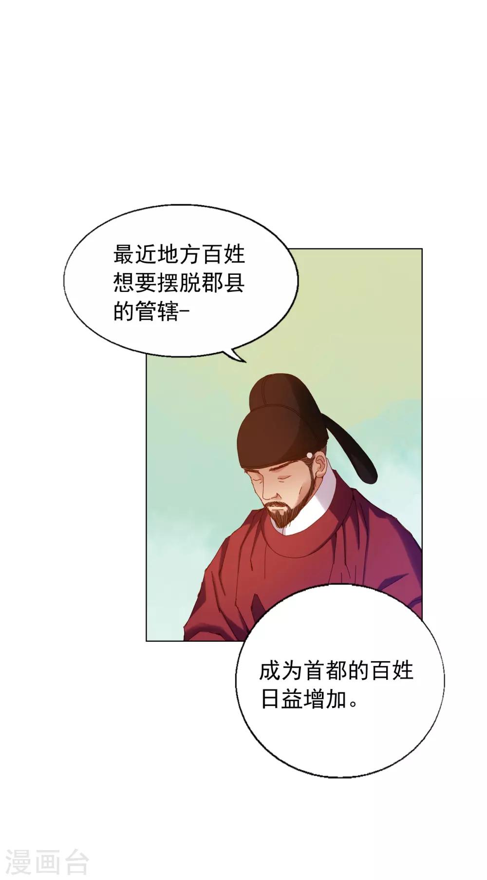 第24话(1/2)-第25话