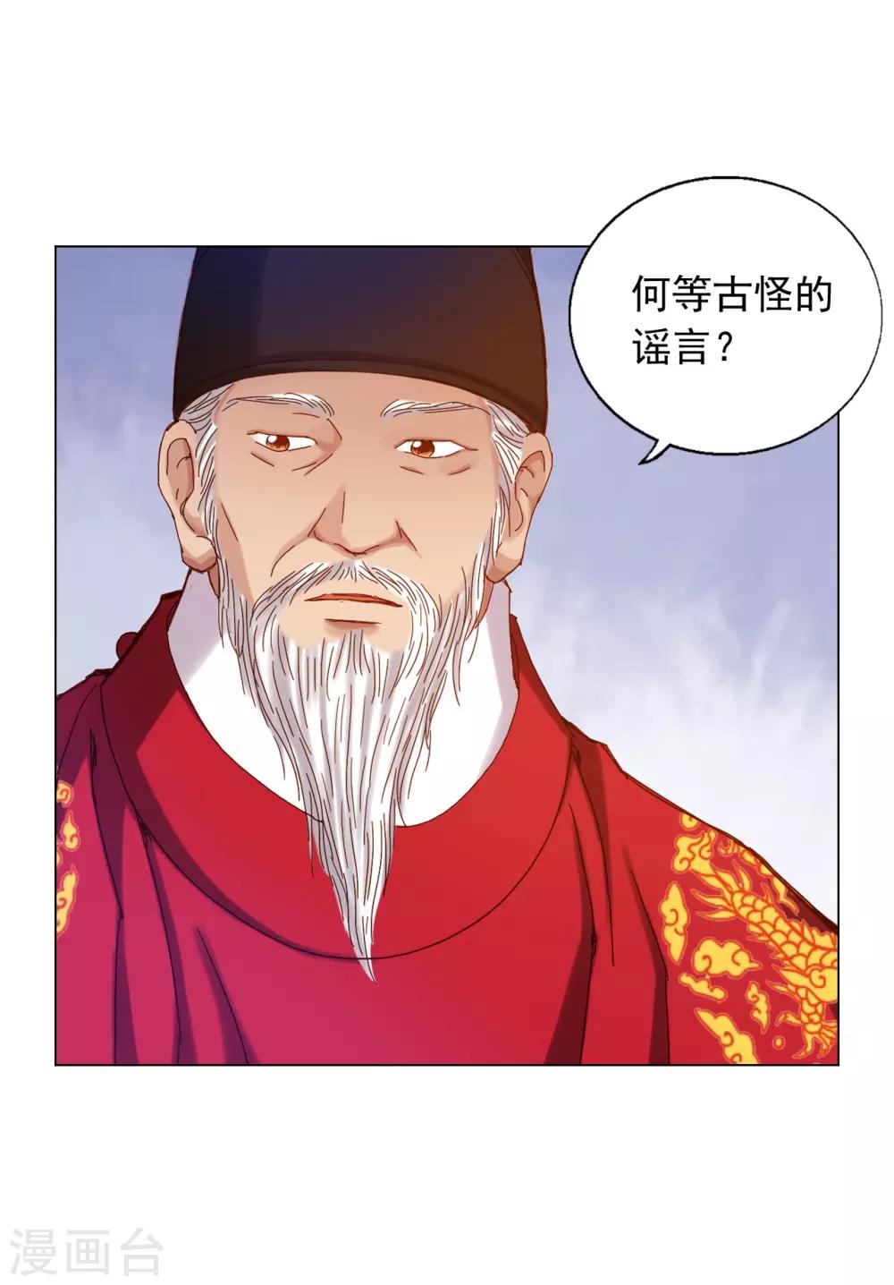 第24话(1/2)-第25话