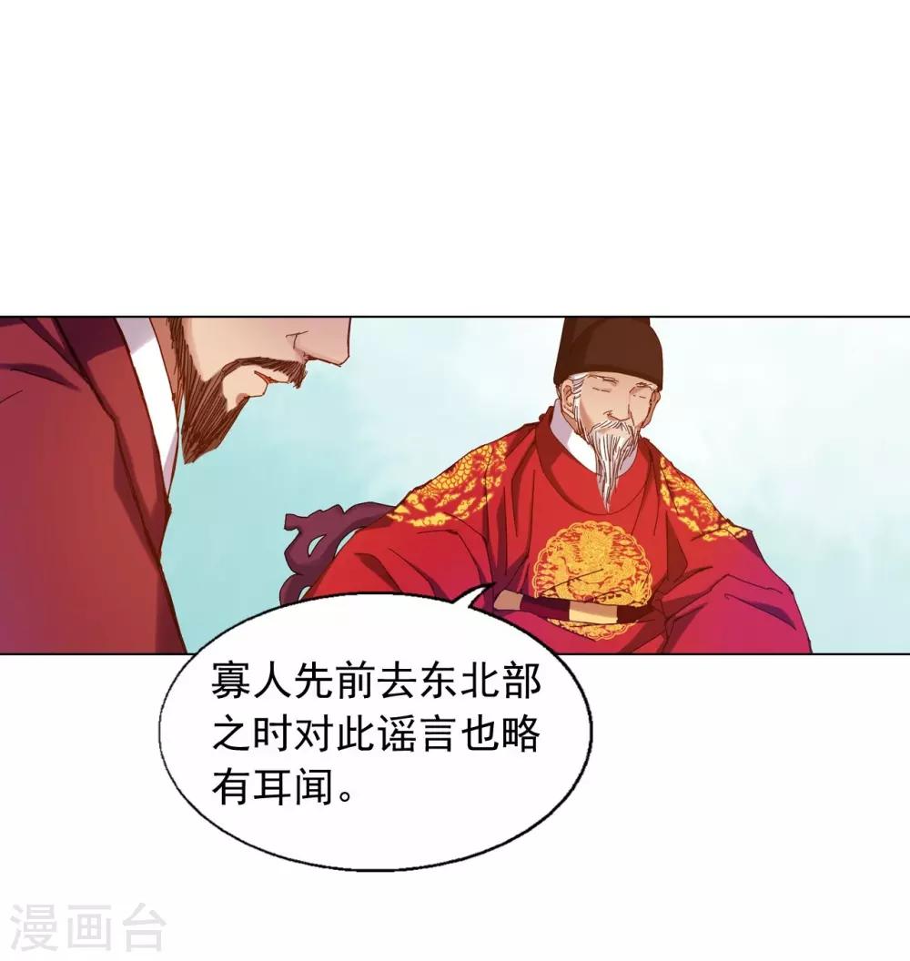 第24话(1/2)-第25话