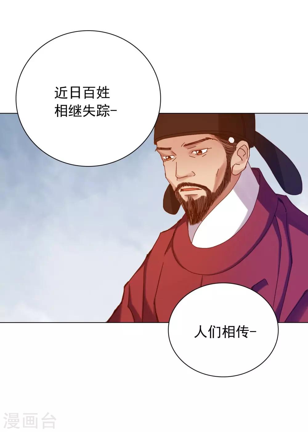 第24话(1/2)-第25话