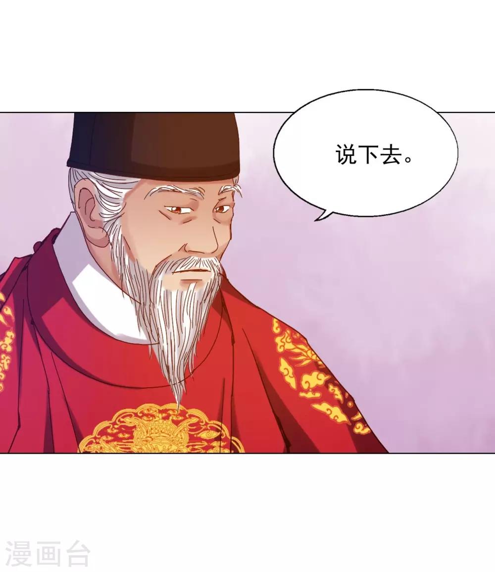 第24话(1/2)-第25话