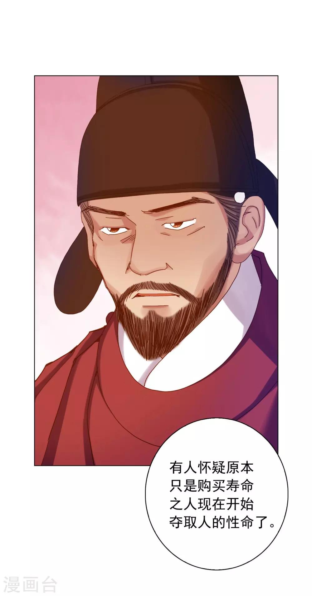 第24话(1/2)-第25话