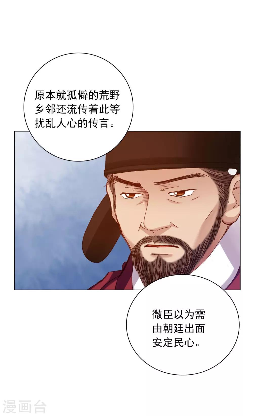 第24话(1/2)-第25话