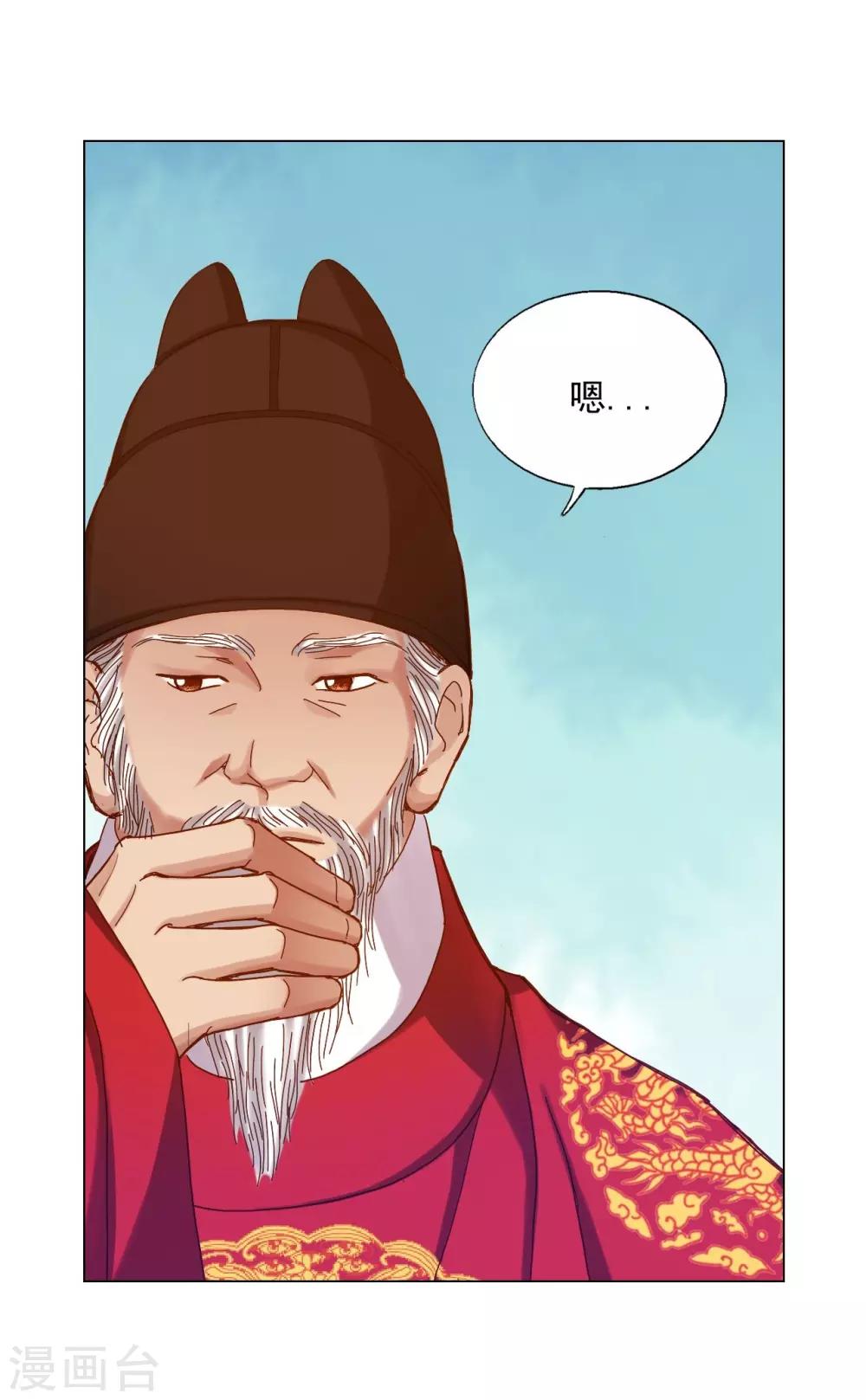 第24话(1/2)-第25话