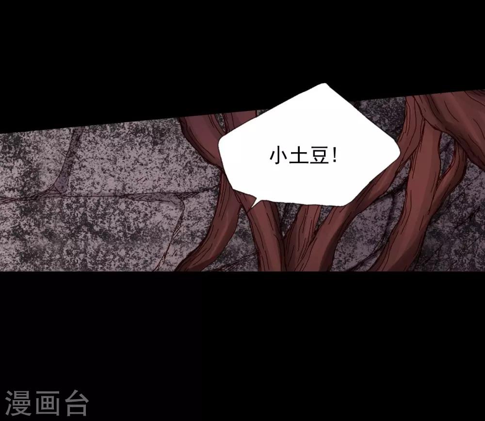 第24话(1/2)-第25话