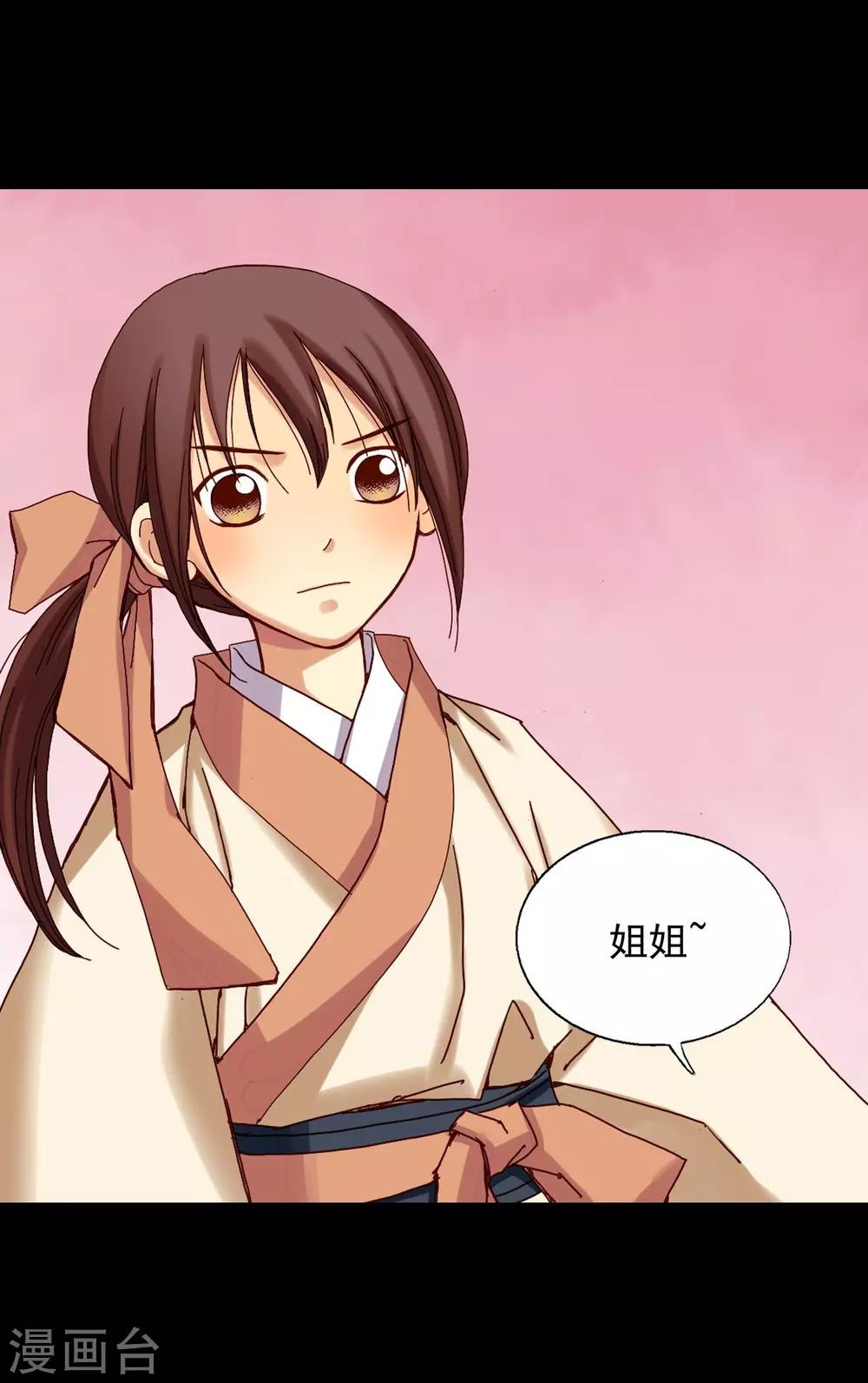 第24话(1/2)-第25话