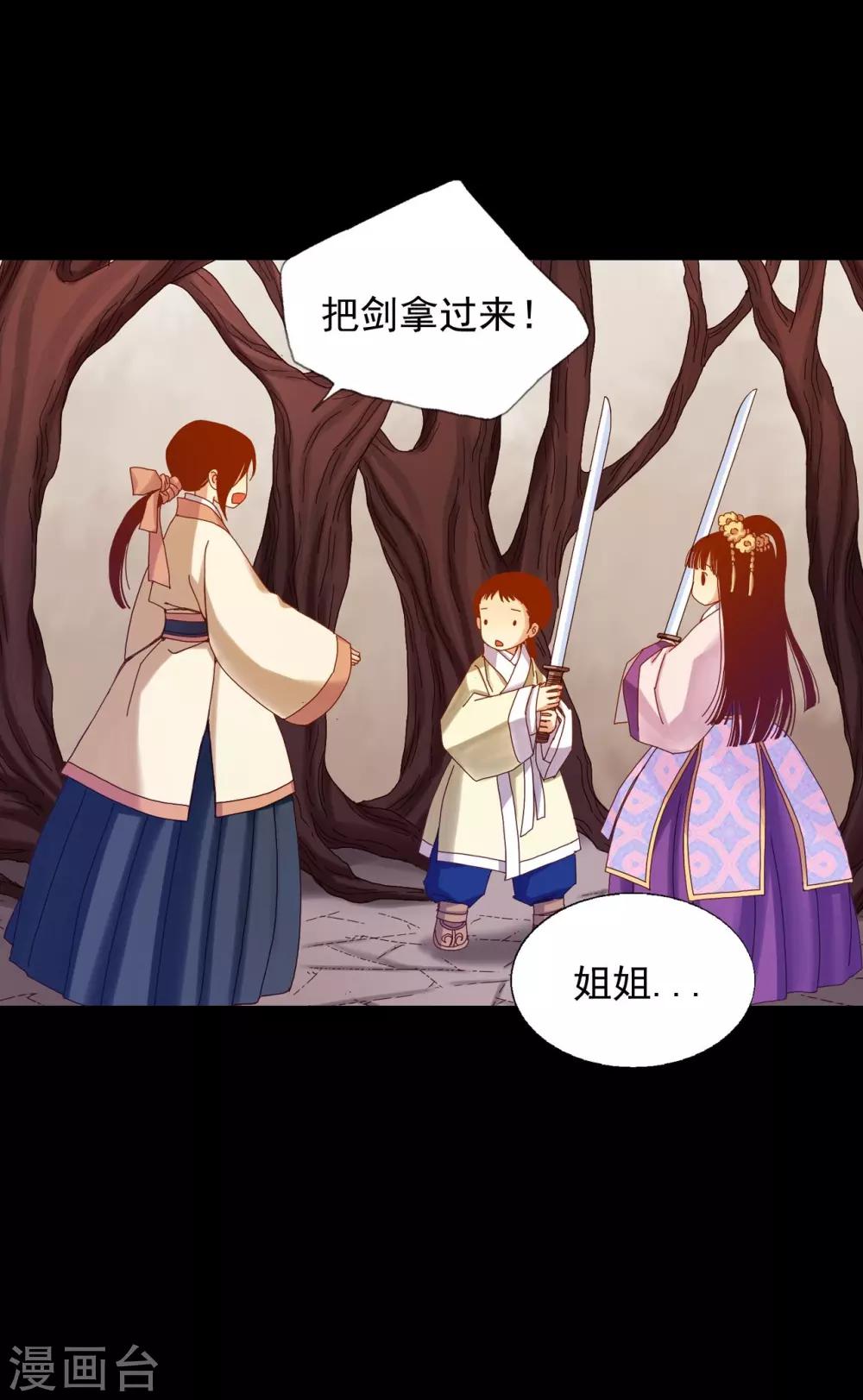 第24话(1/2)-第25话