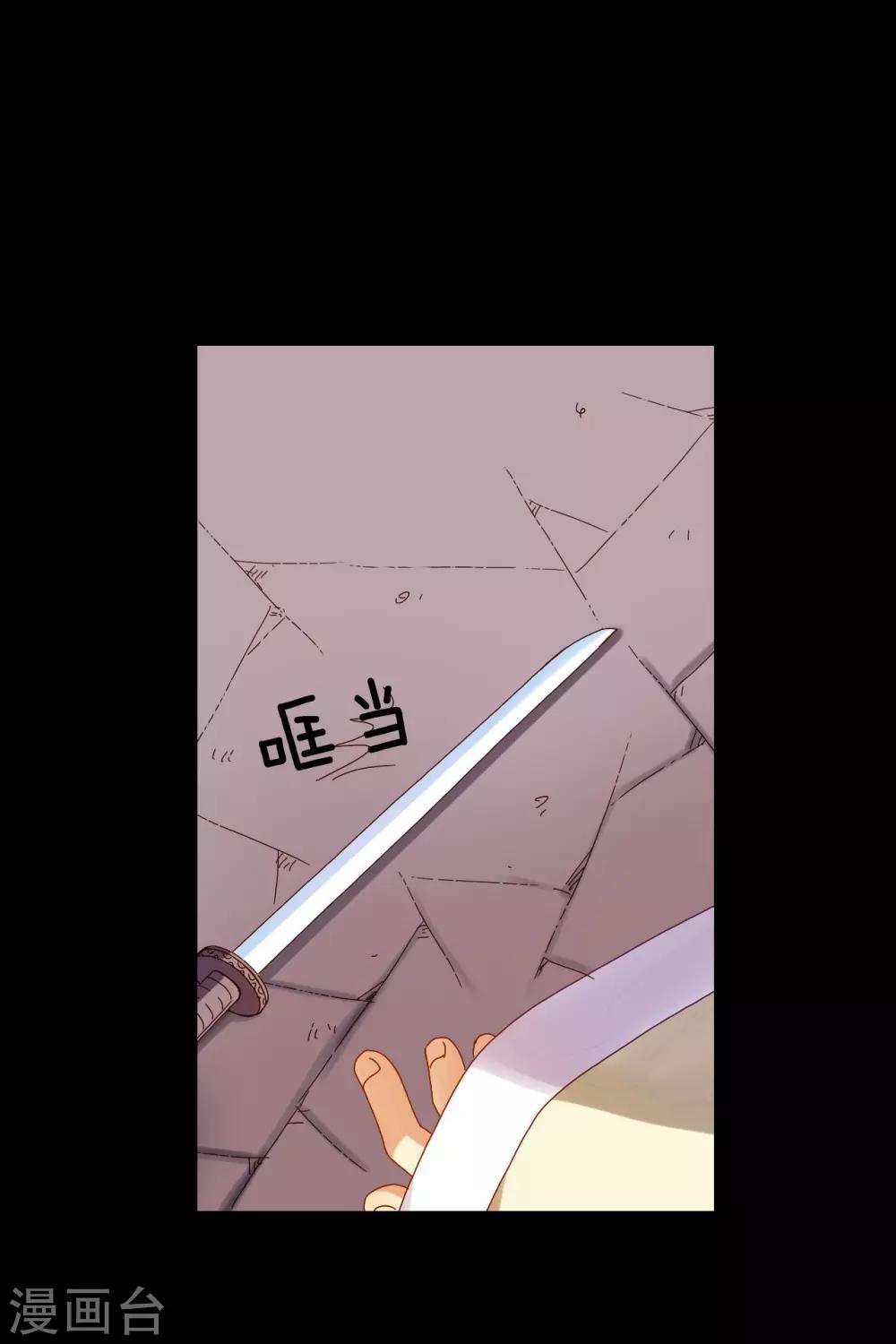 第24话(1/2)-第25话