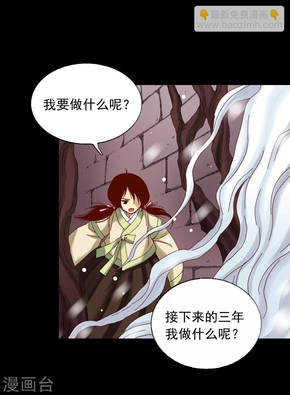 第24话(1/2)-第25话