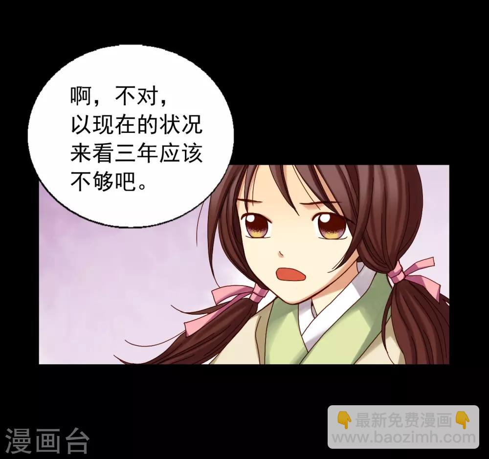 第24话(1/2)-第25话