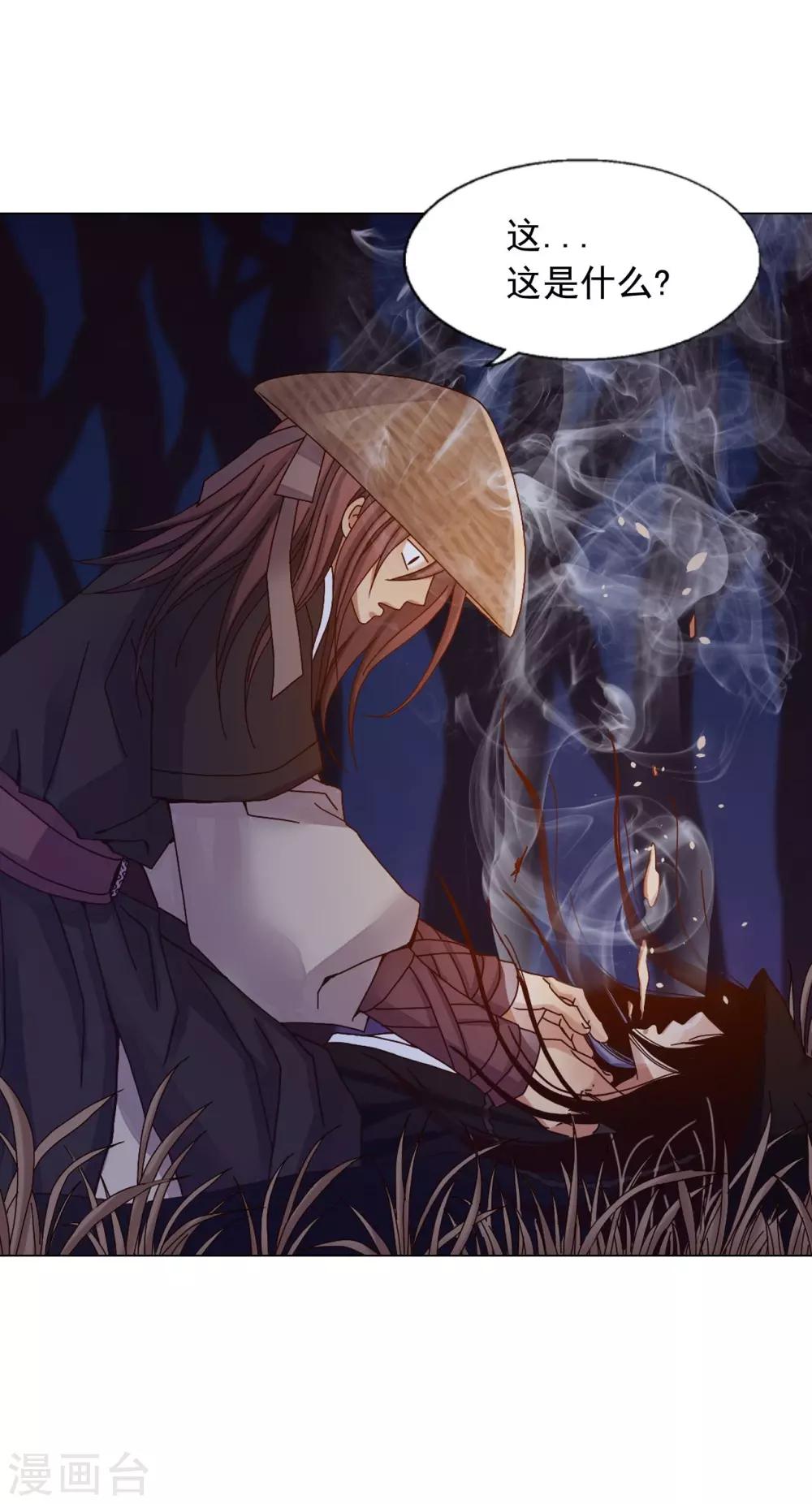 第30话(1/2)-第31话