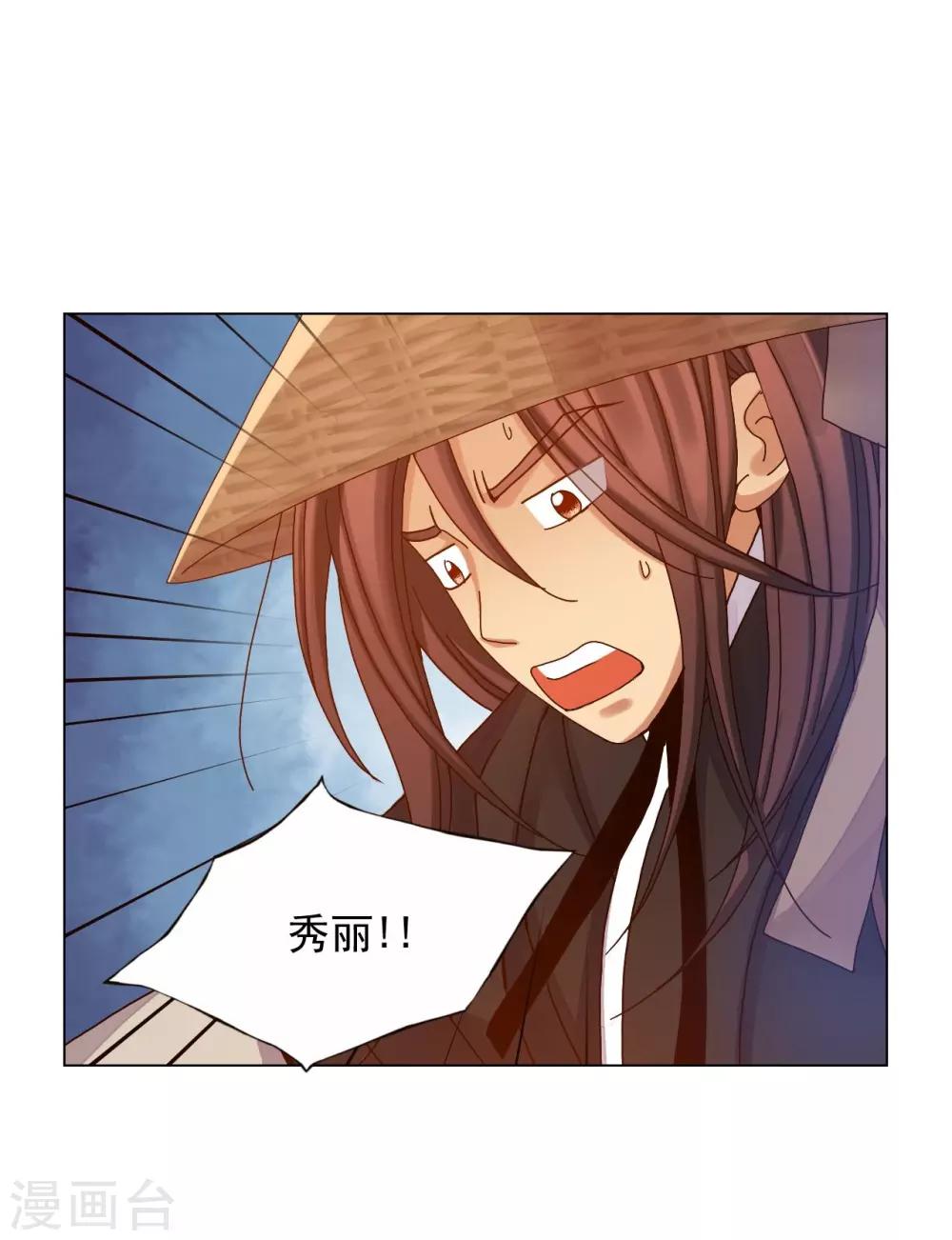 第30话(1/2)-第31话