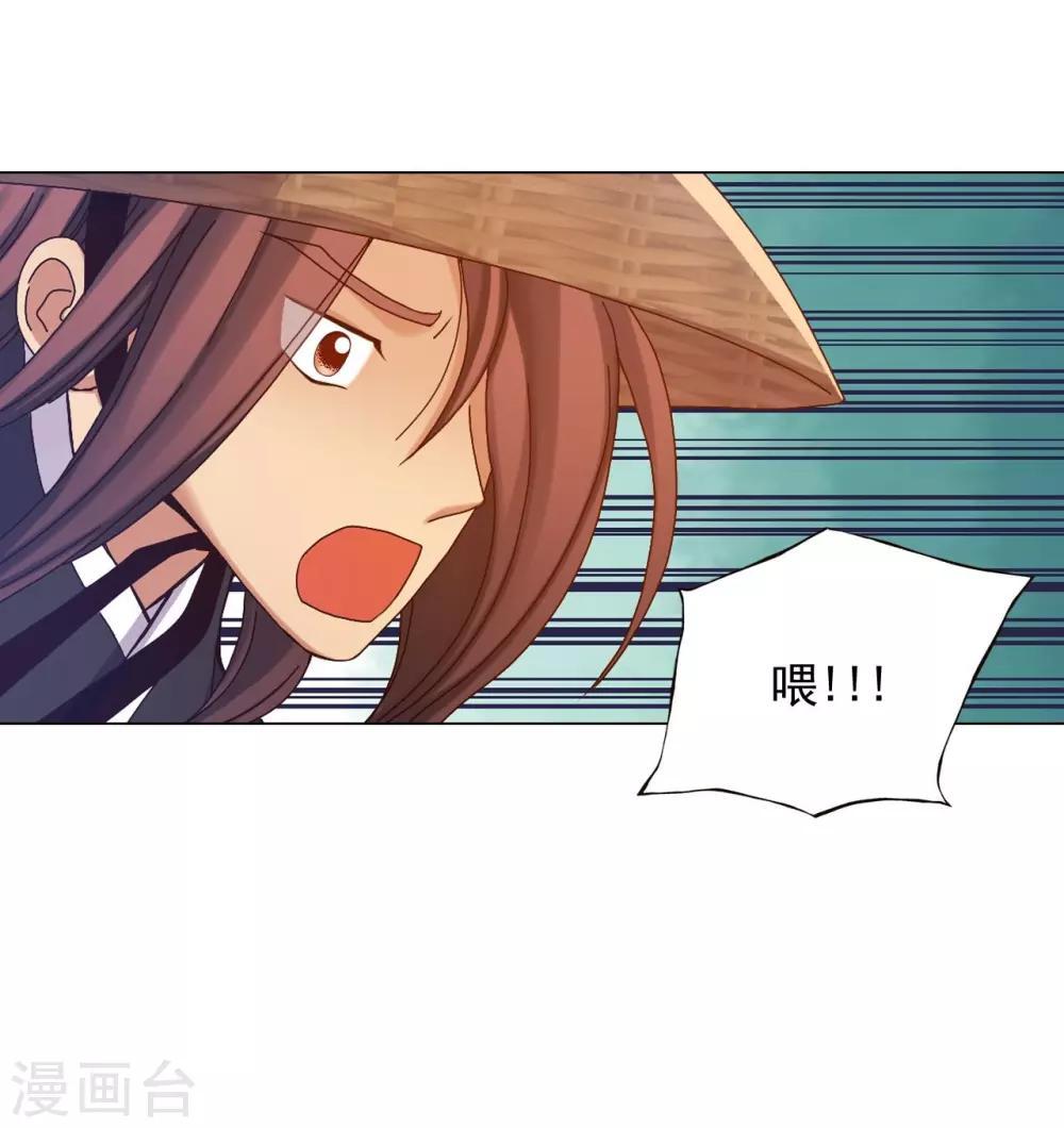 第30话(1/2)-第31话