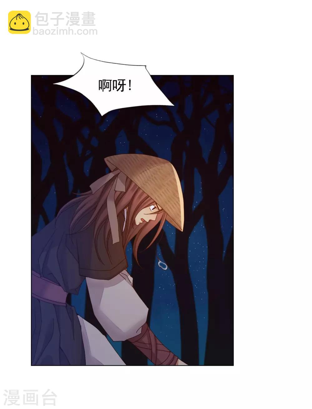 第30话(1/2)-第31话