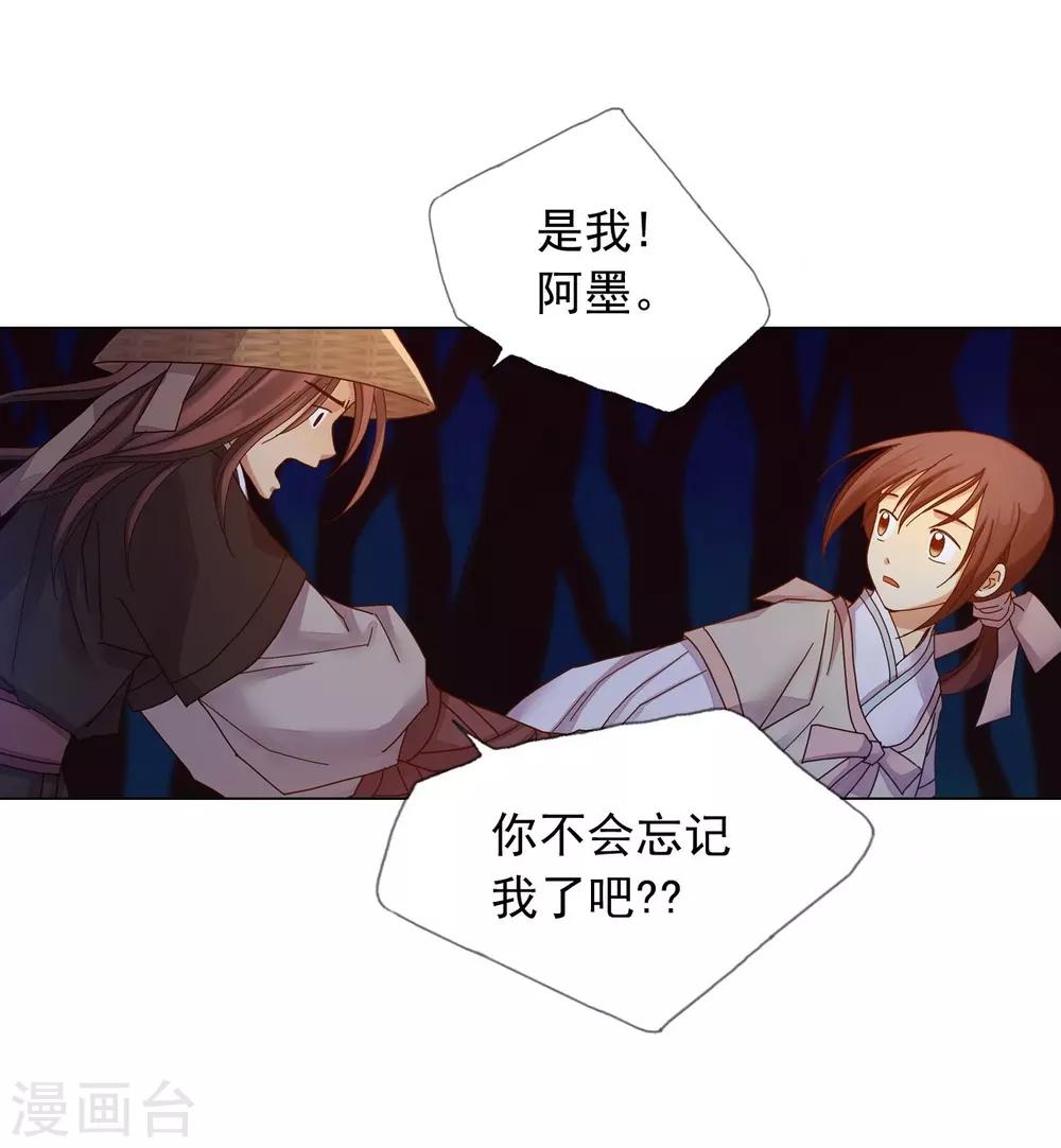 第30话(1/2)-第31话