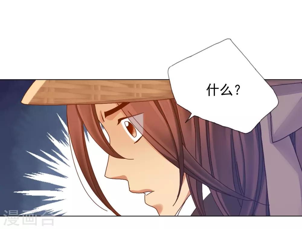 第30话(1/2)-第31话