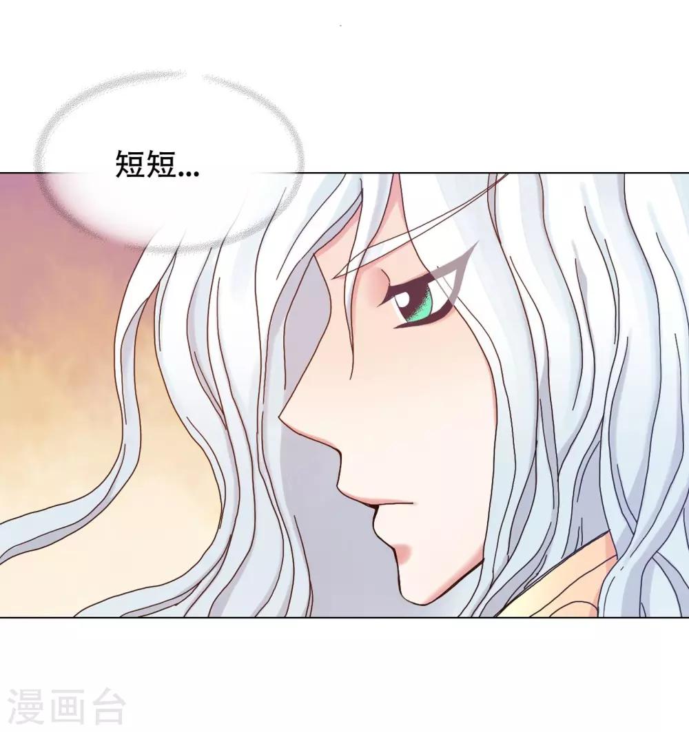 第30话(1/2)-第31话