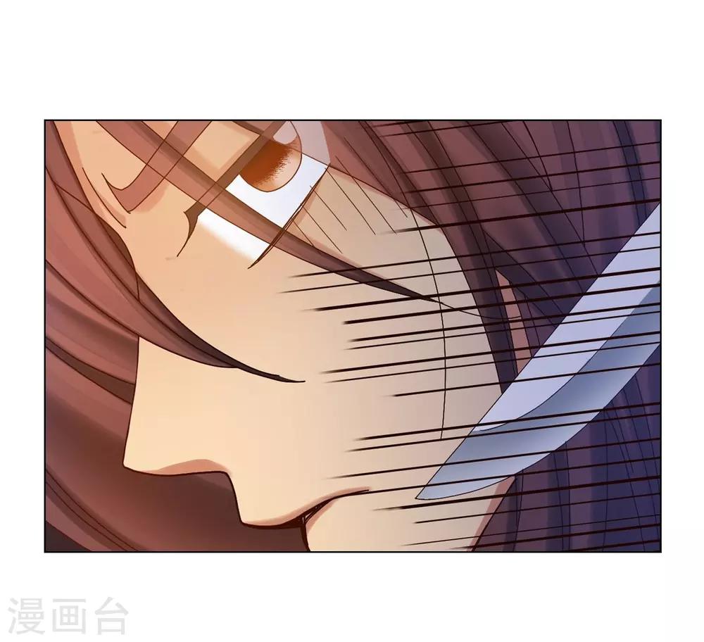 第30话(1/2)-第31话