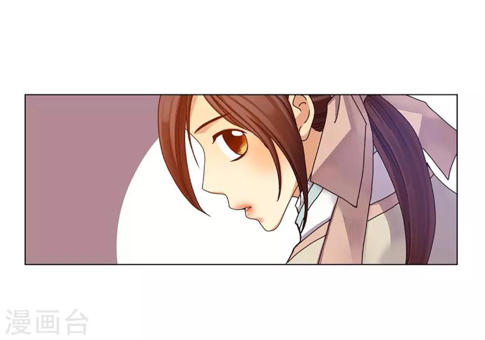 第32话(1/2)-第33话