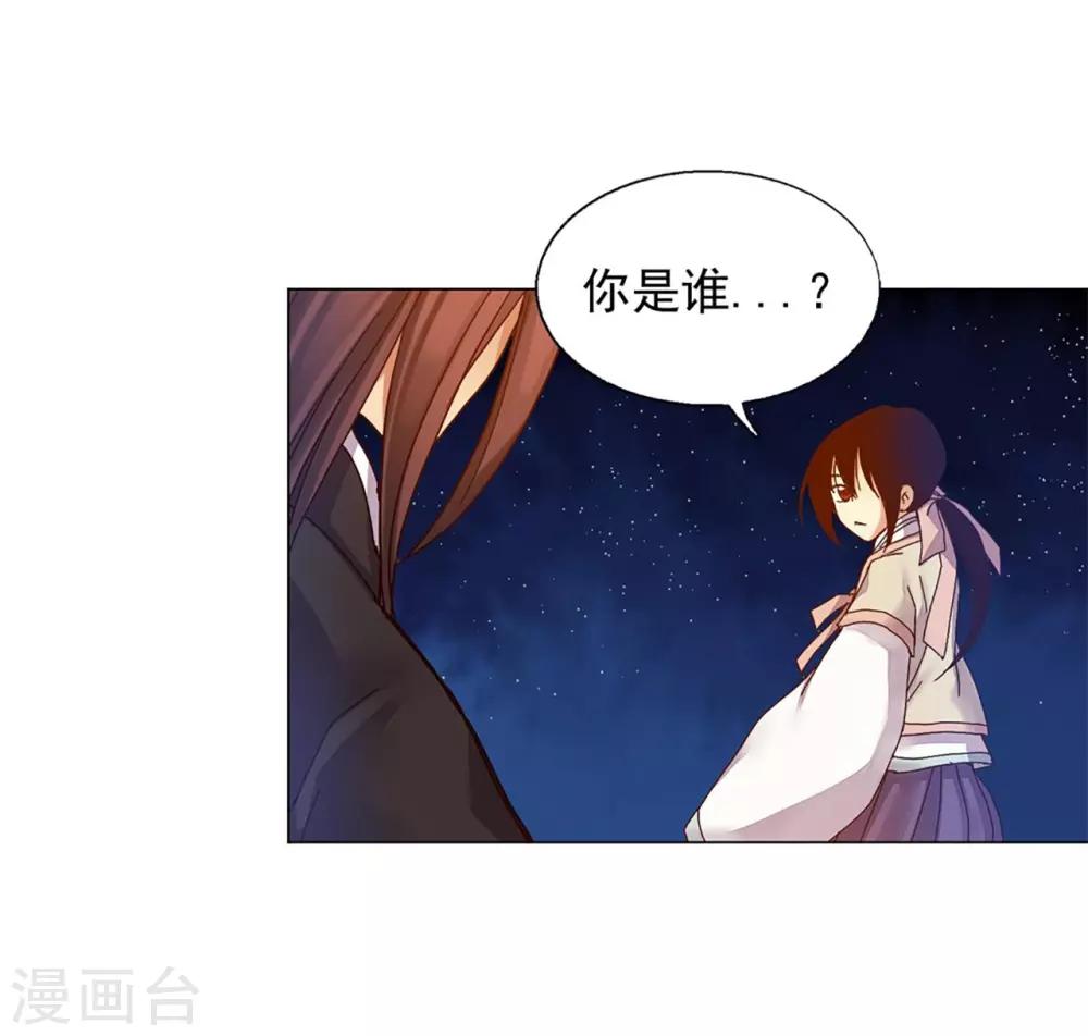 第32话(1/2)-第33话