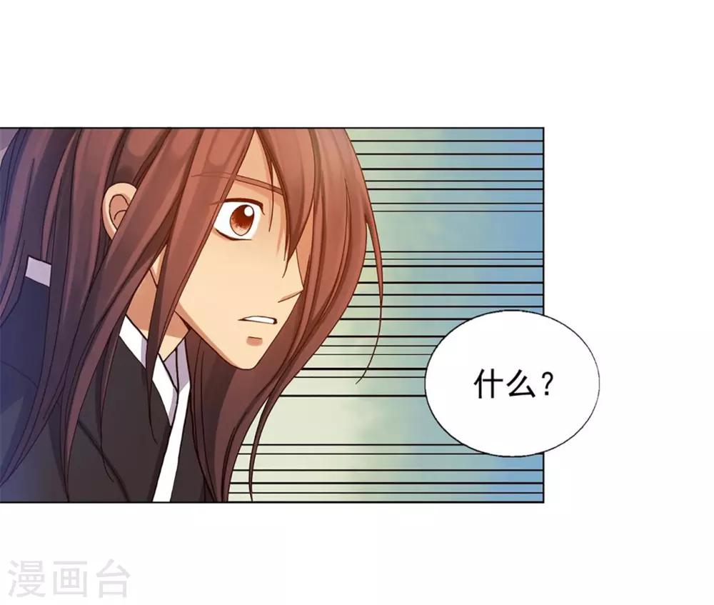 第32话(1/2)-第33话