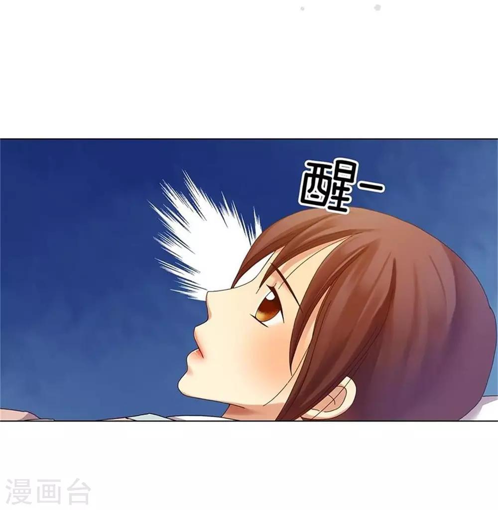 第32话(1/2)-第33话