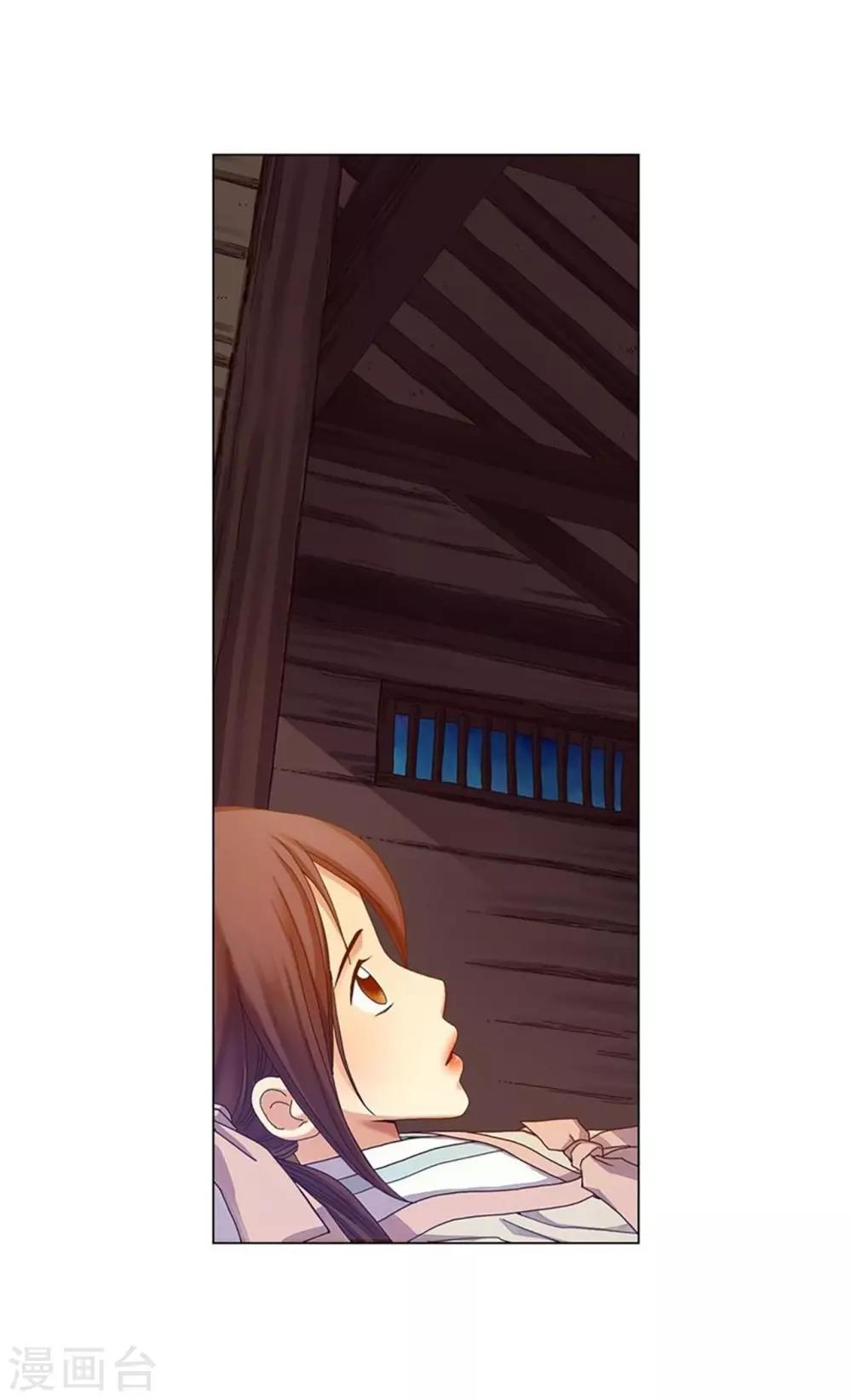 第32话(1/2)-第33话