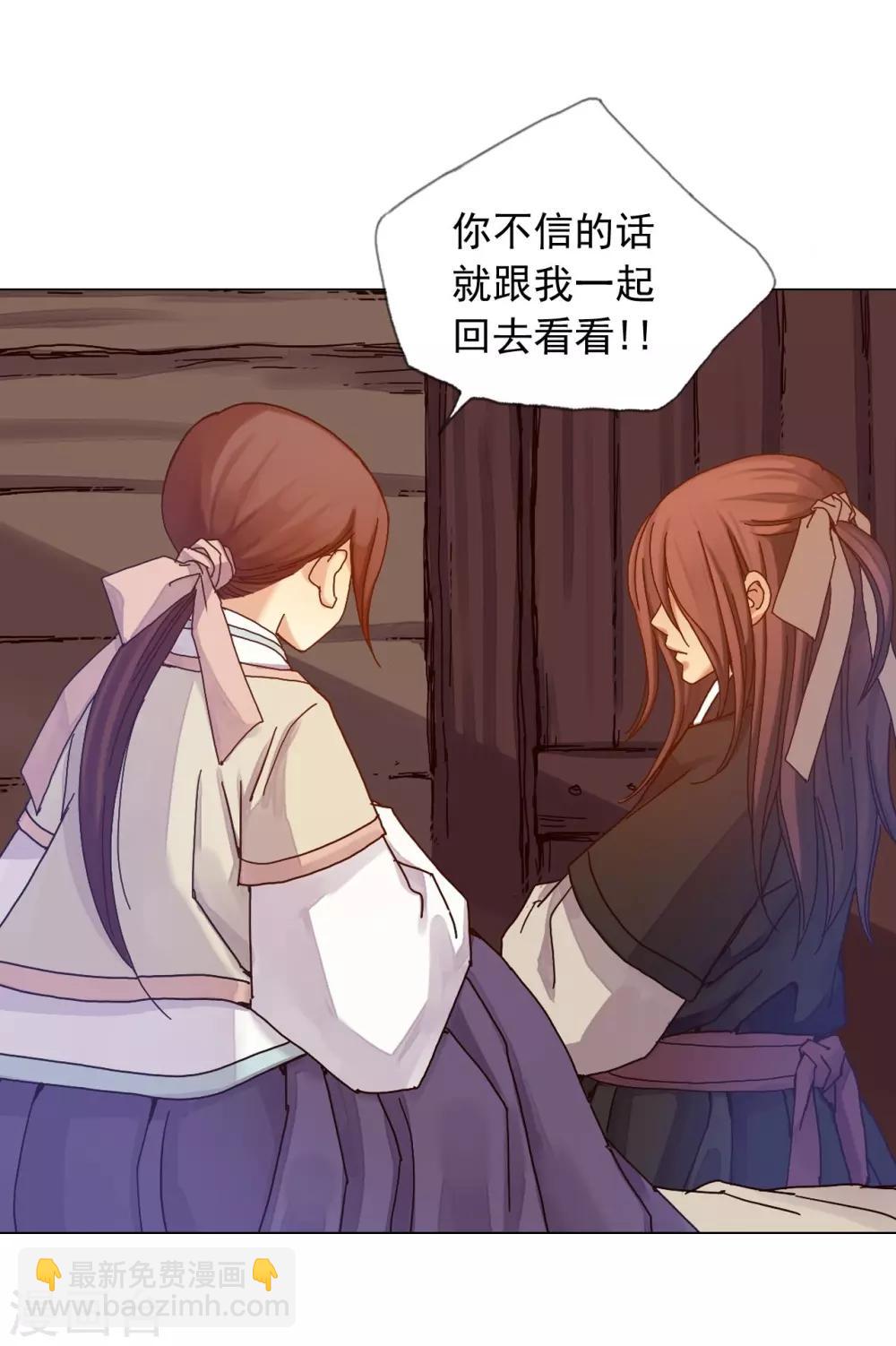 第32话(1/2)-第33话