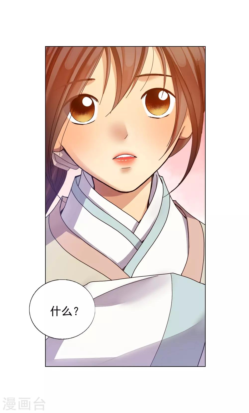 第32话(1/2)-第33话