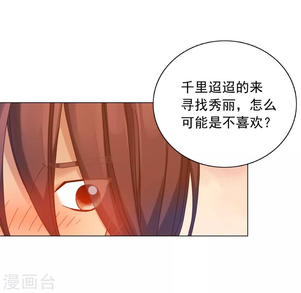 第32话(1/2)-第33话