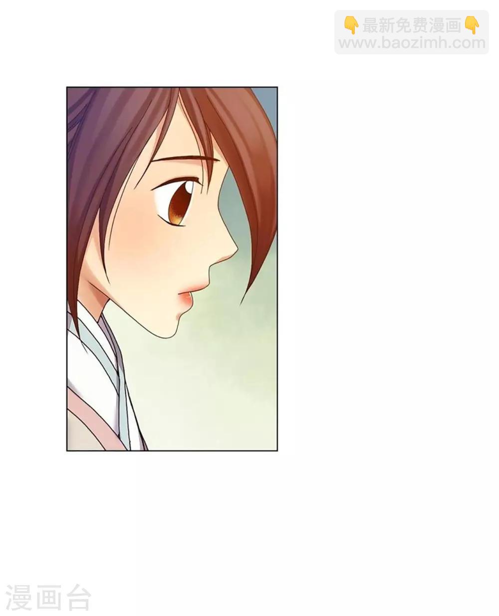 第32话(1/2)-第33话