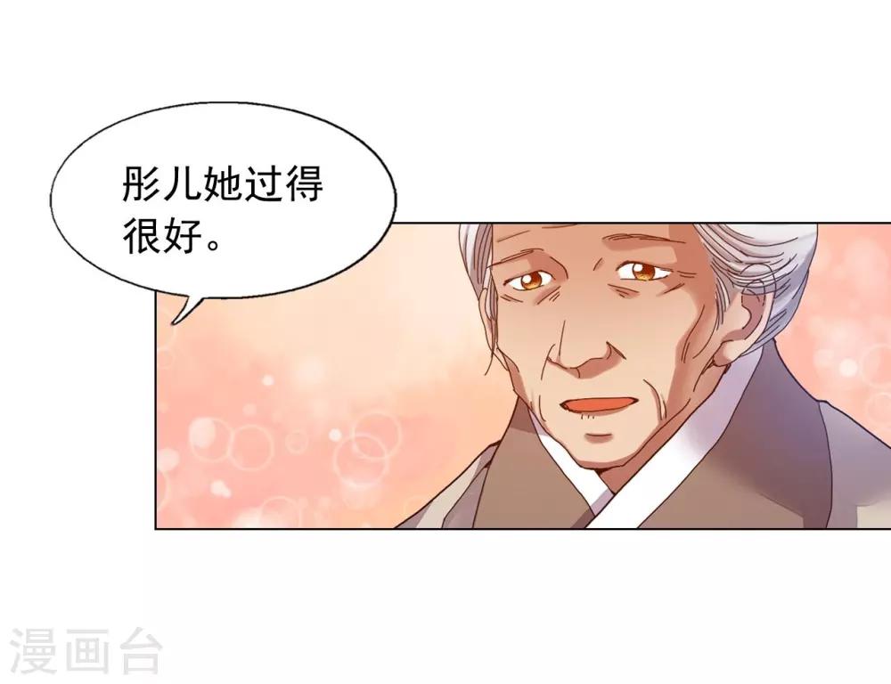 第34话(1/2)-第35话