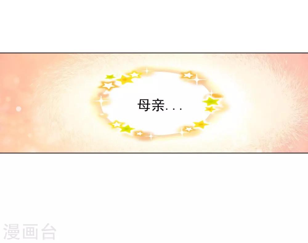 第34话(1/2)-第35话