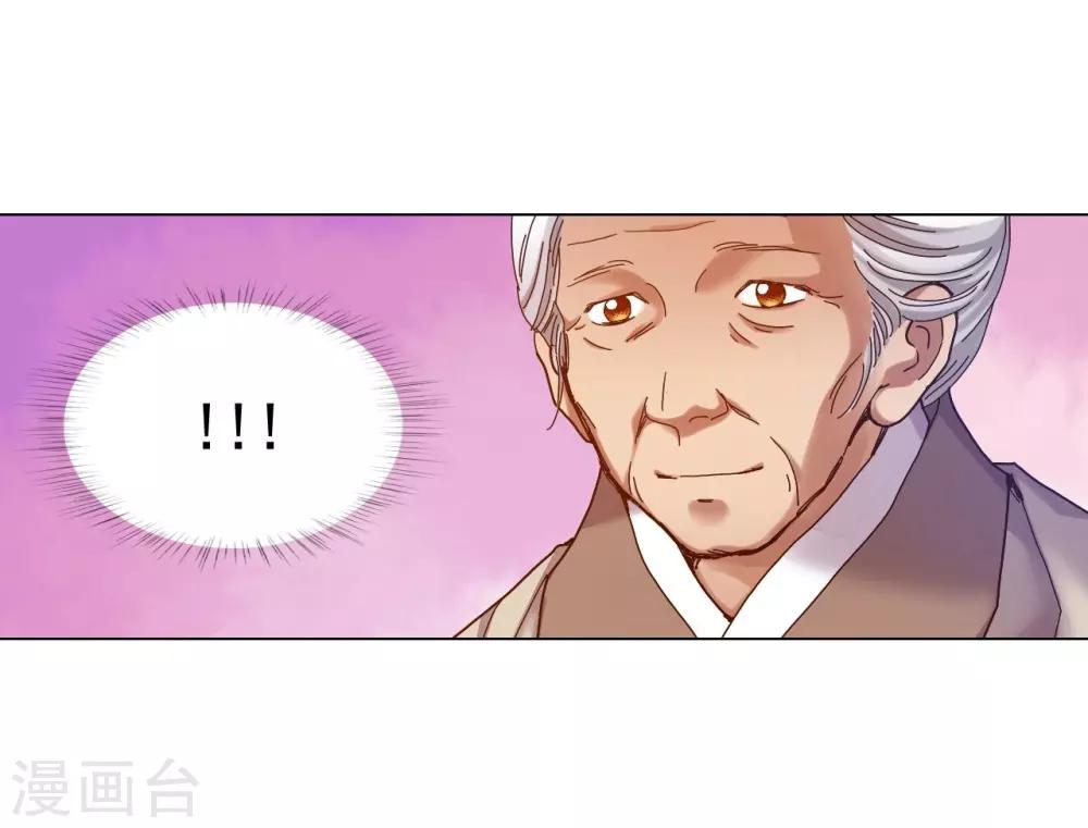 第34话(1/2)-第35话