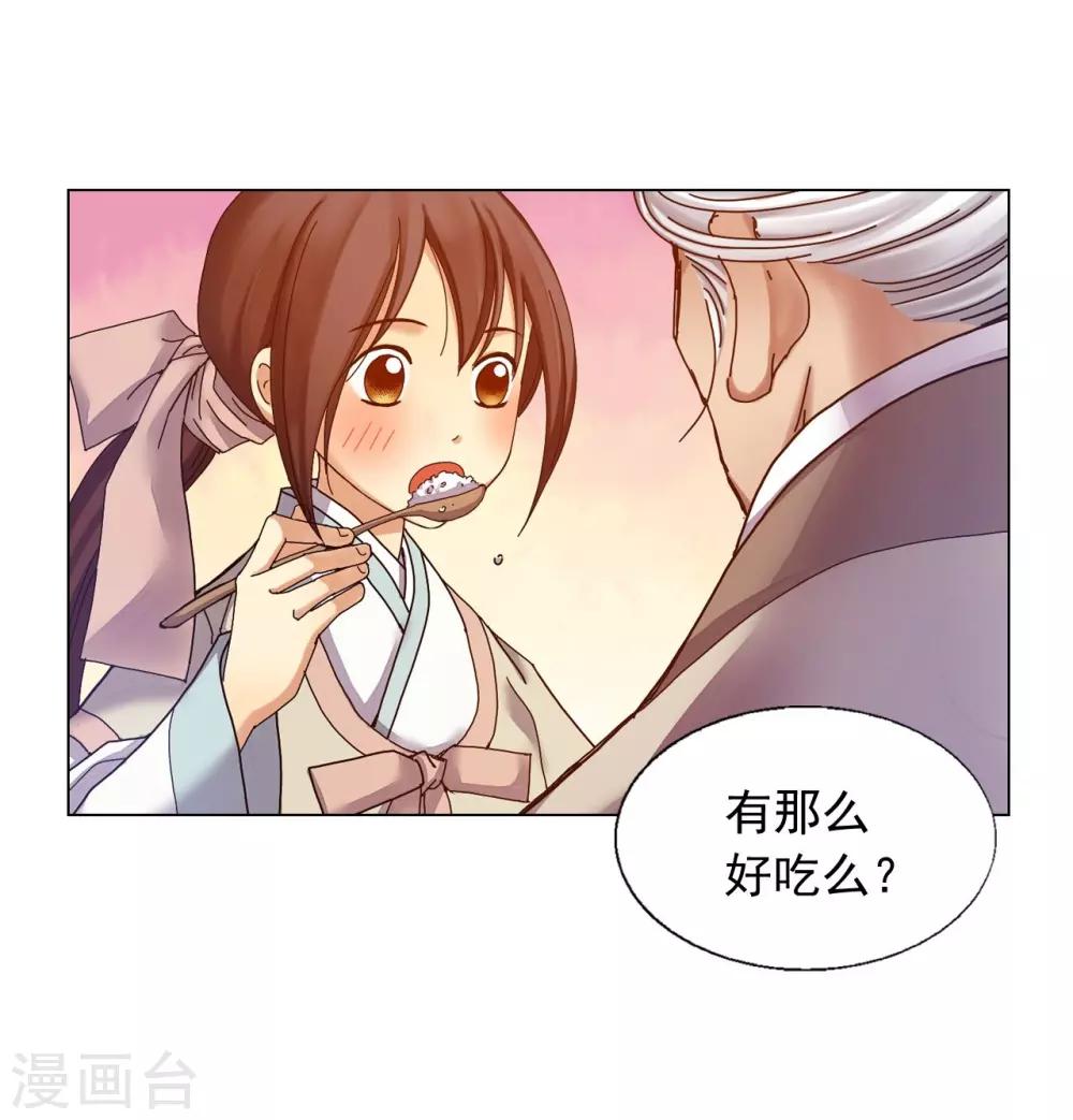 第34话(1/2)-第35话