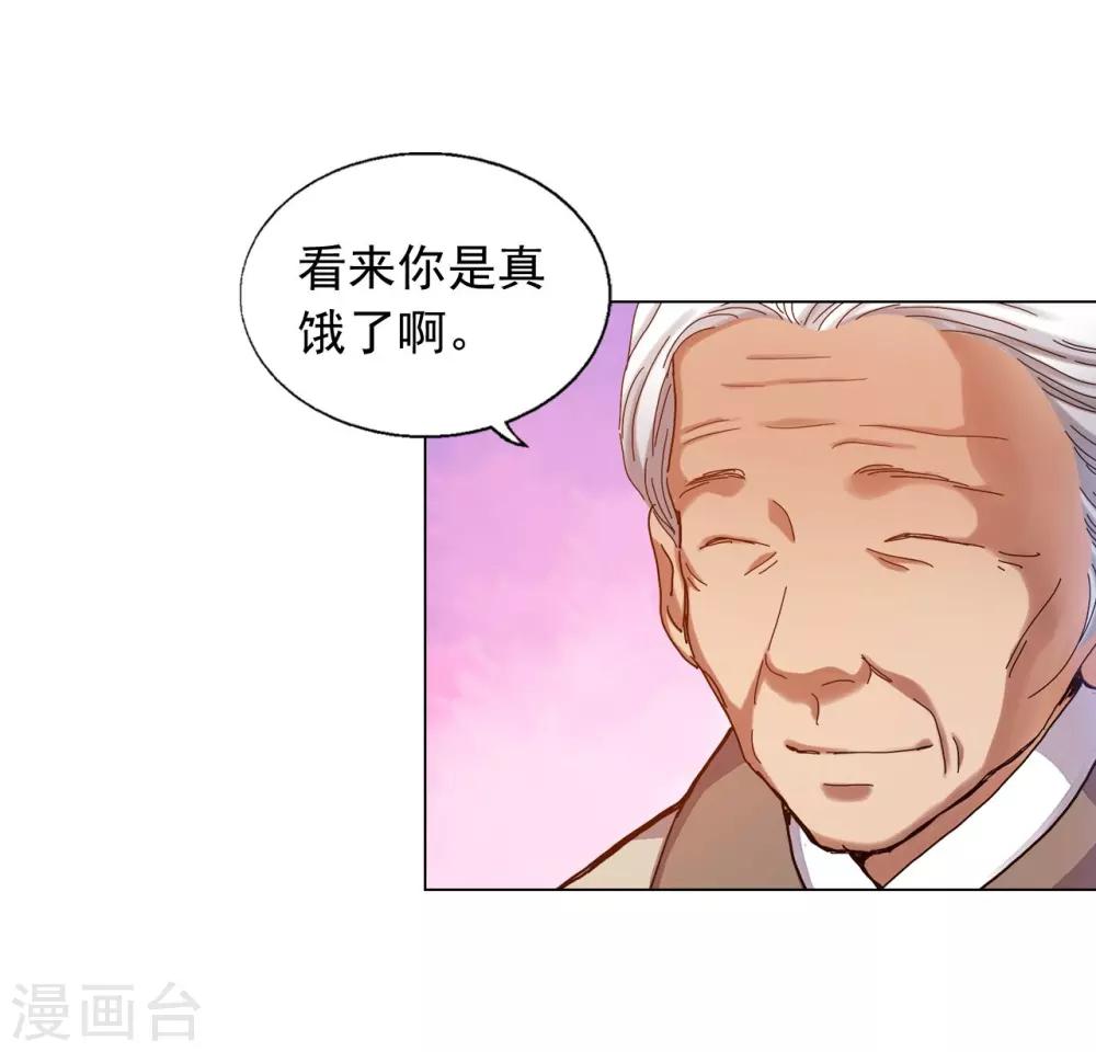 第34话(1/2)-第35话