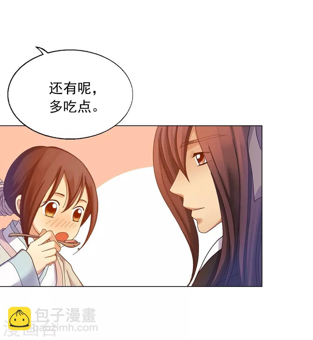 第34话(1/2)-第35话