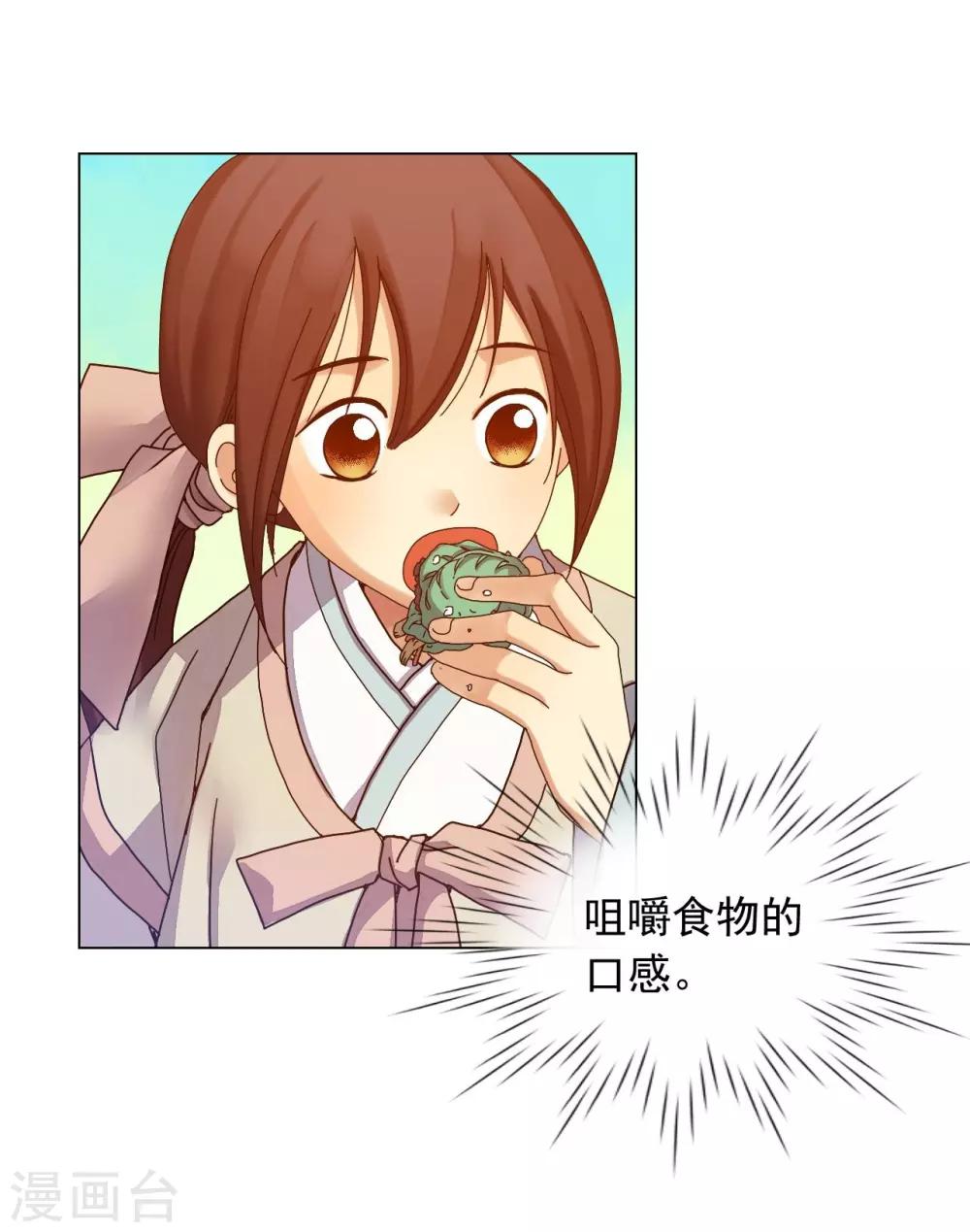 第34话(1/2)-第35话