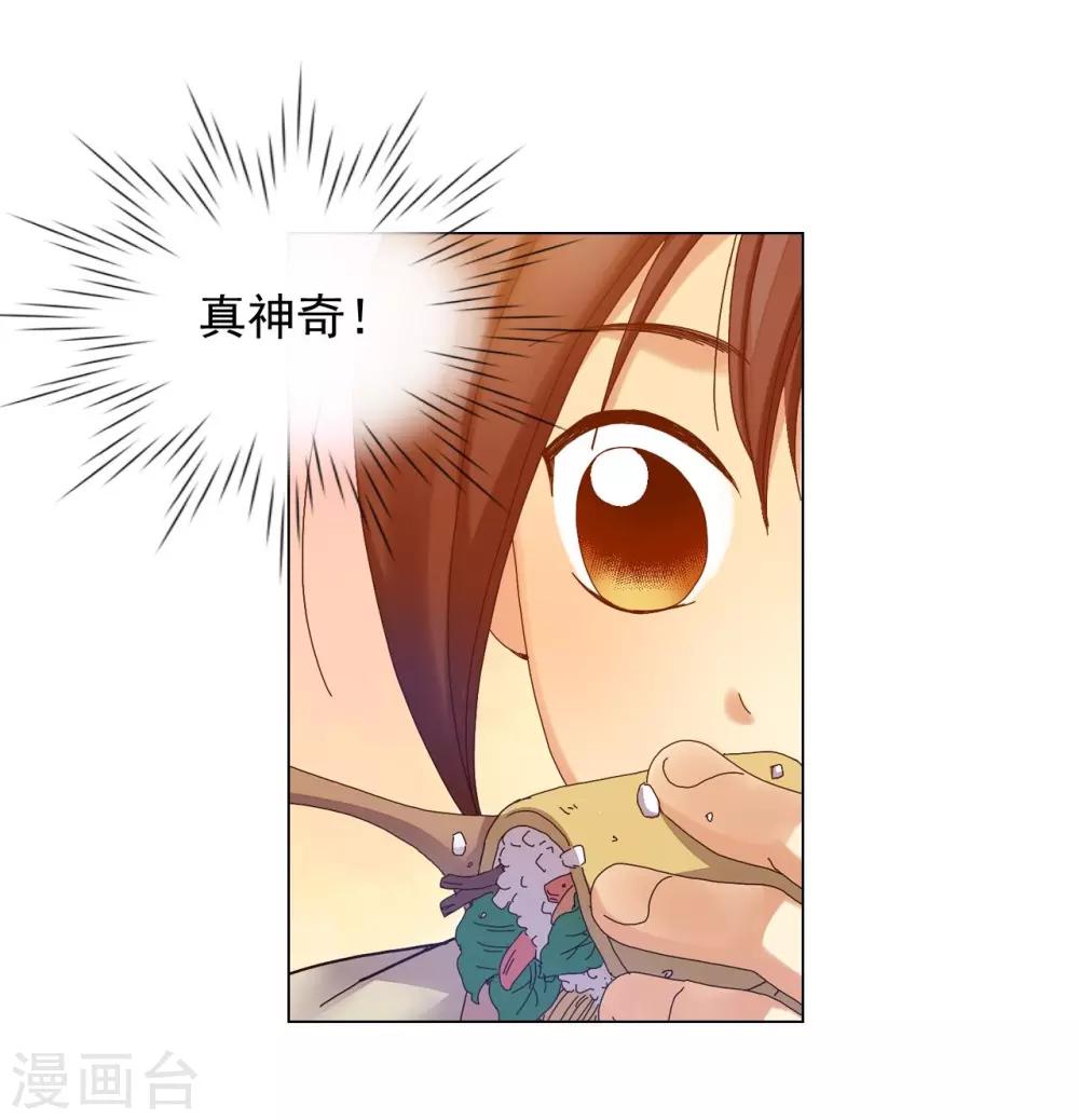 第34话(1/2)-第35话