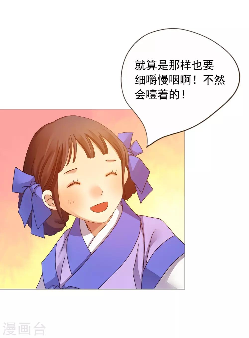 第34话(1/2)-第35话