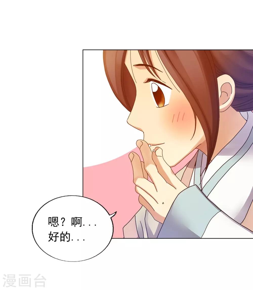 第34话(1/2)-第35话