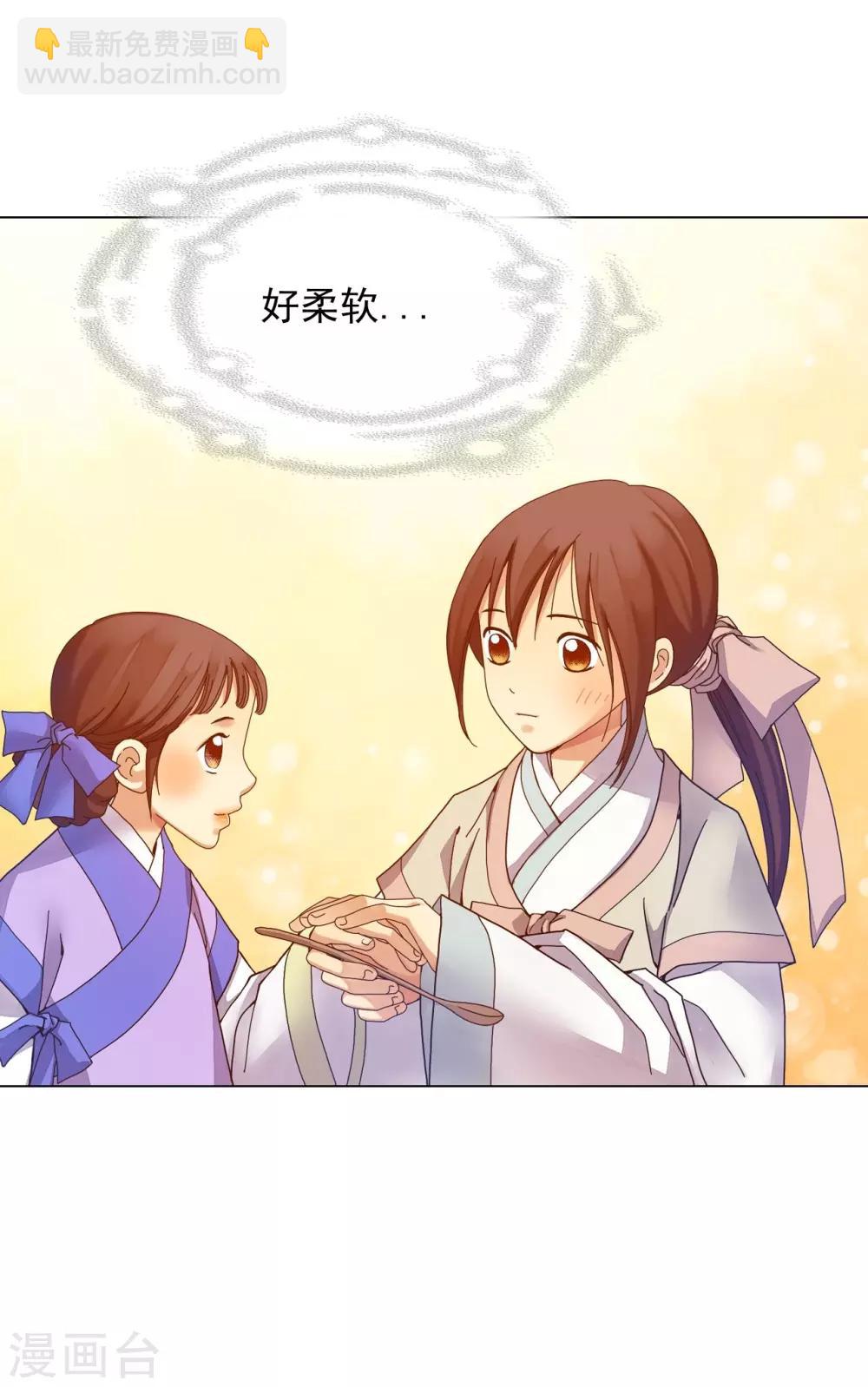 第34话(1/2)-第35话